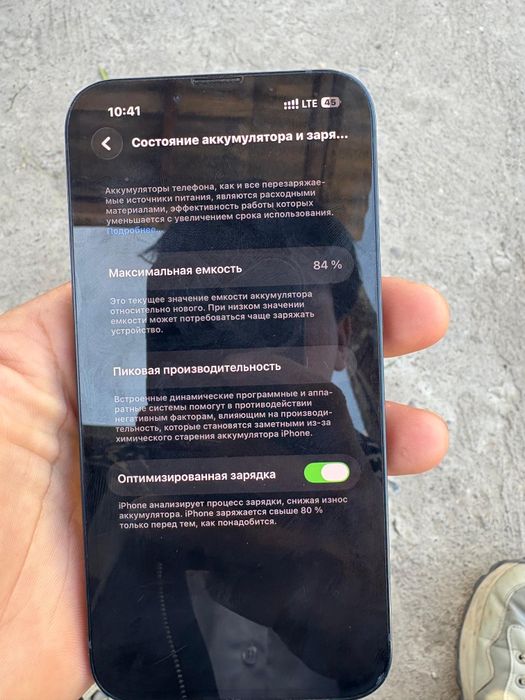 Iphone 13 blue 128