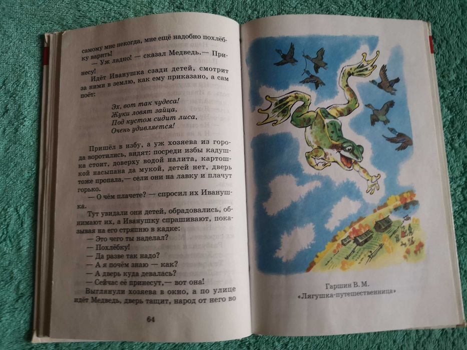 Интересные книжки для детей