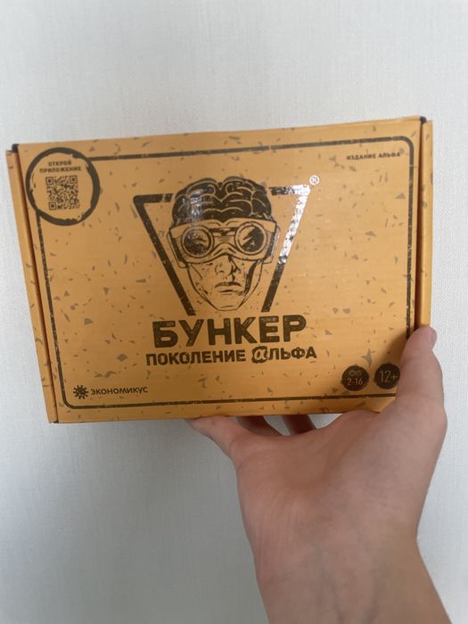 Настольная игра Бункер