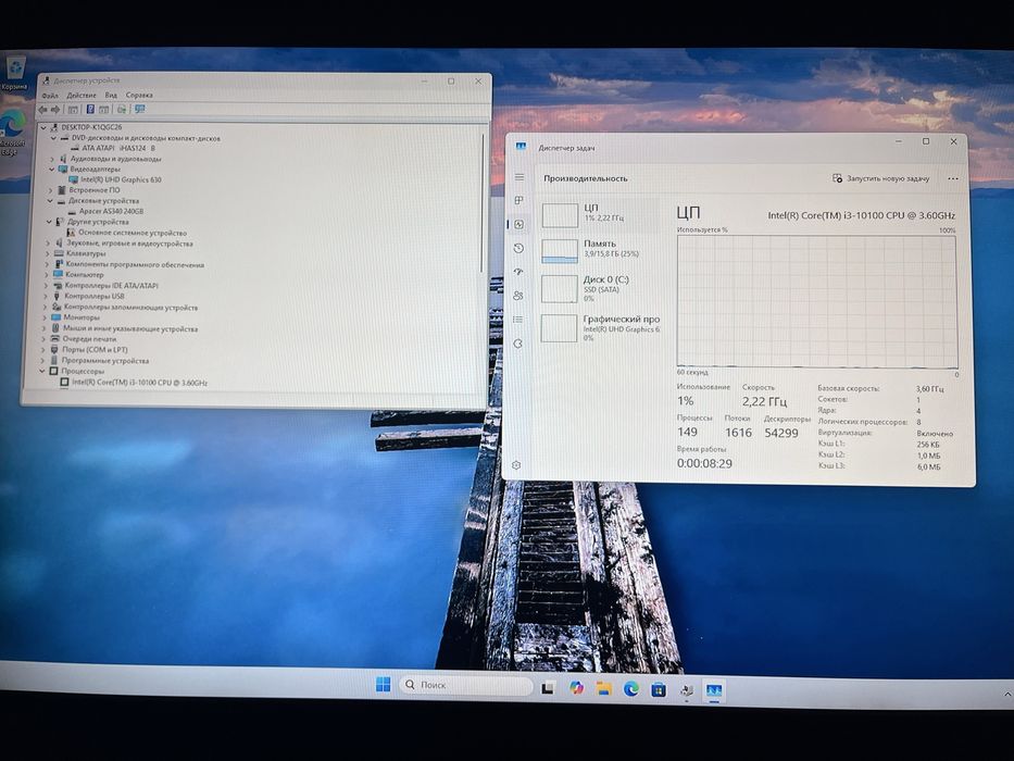 Продам системный блок