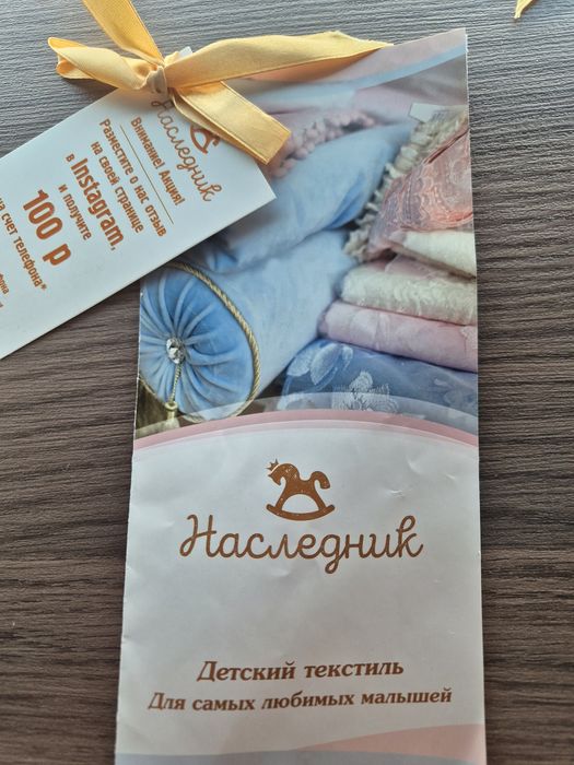 Продам постельное белье на детскую кроватку