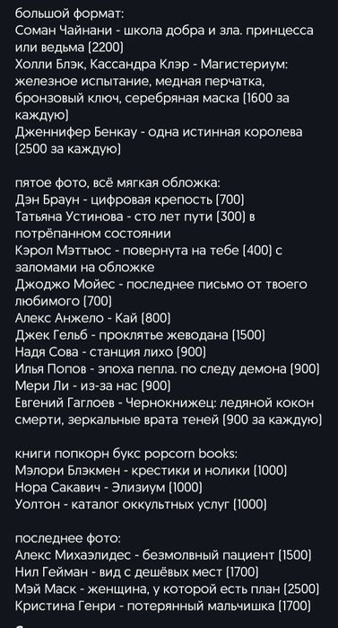 продам книги фэнтези, классика