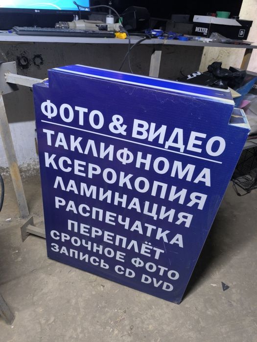 Svetodiod baner reklama