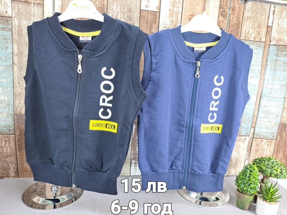 Детски елеци за момичета и момчета