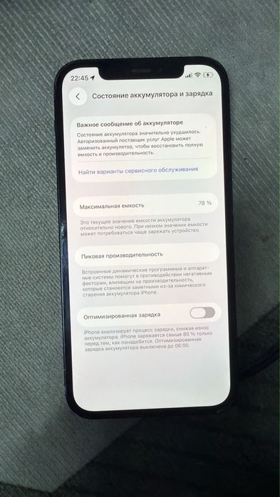 Продам айфон 12 iphone 12
