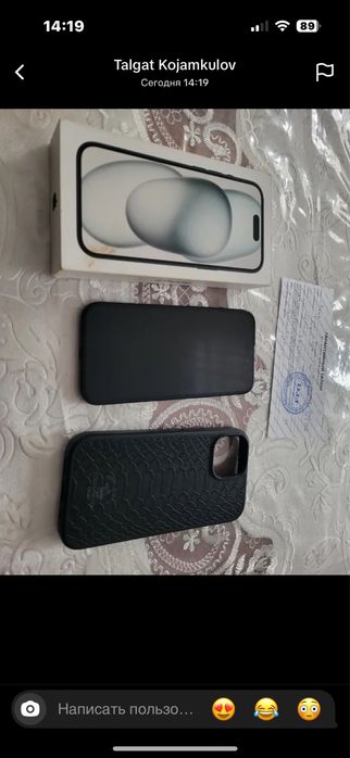 Айфон 15 в хорошем