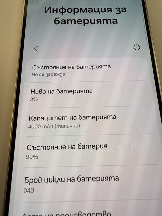Samsung s24 8/128gb 99% батерия