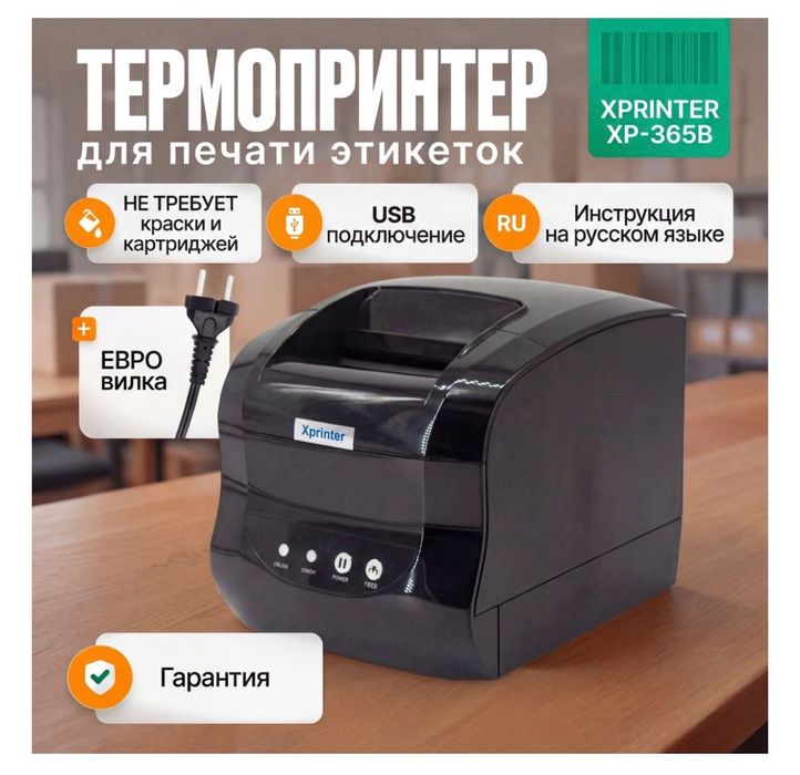 HYDRA ноутбук. Новый