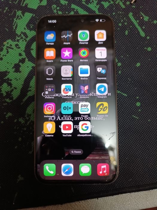 Iphone 16 pro max bypass