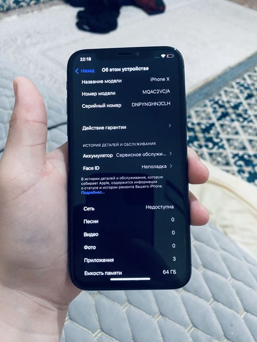 Айфон х в хорошом состоняние