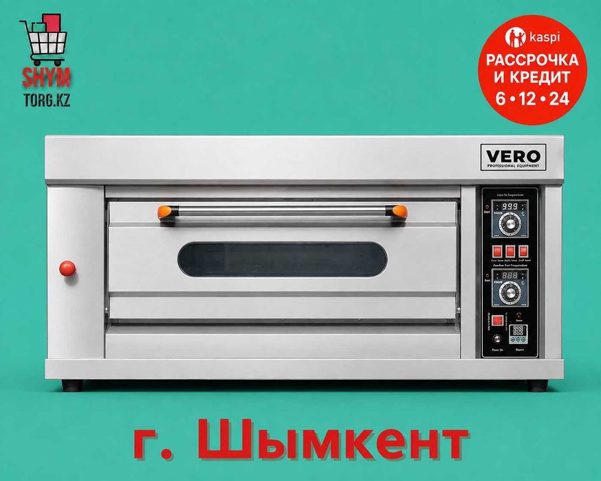 Жарочный шкаф 1×2 Газовый. Пекарский шкаф ASL-1-2Q