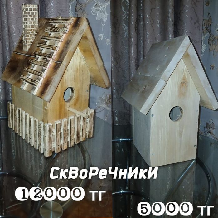 Скворечники для птиц и кормушки