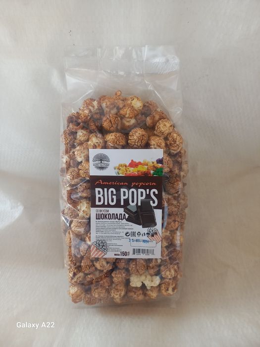 Попкорн кукуруза