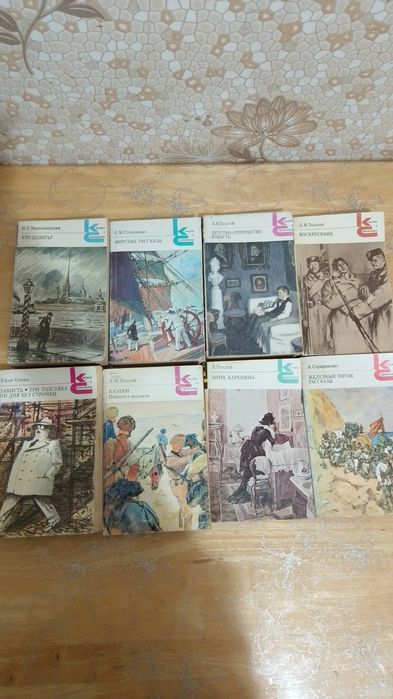 Книги известных писателей