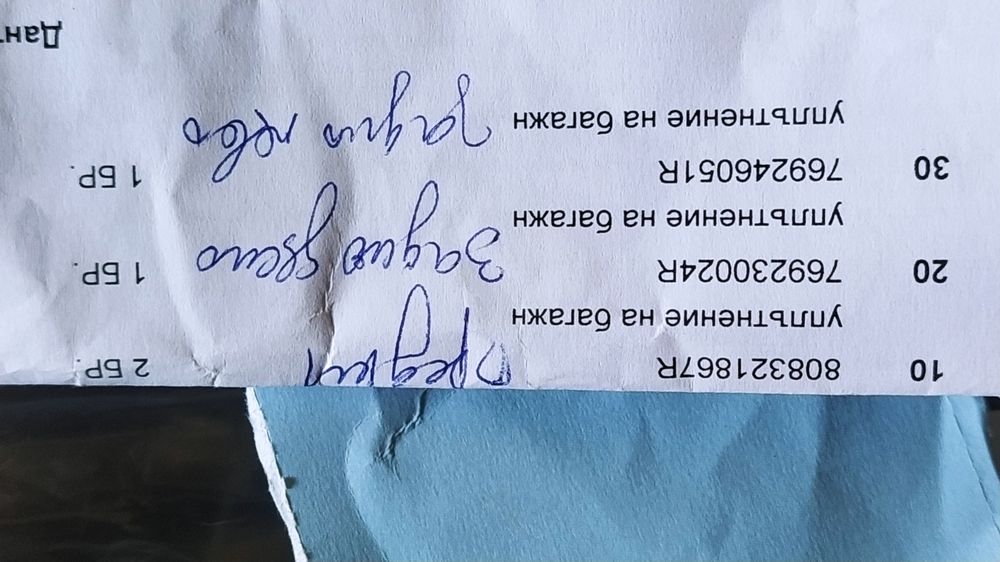 Уплътнения за врати на кола комплект