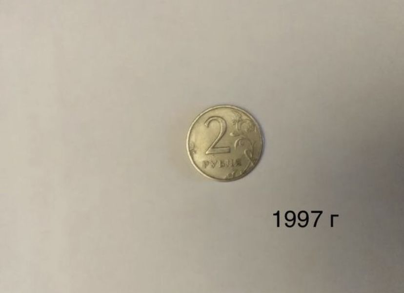 Почтовые марки