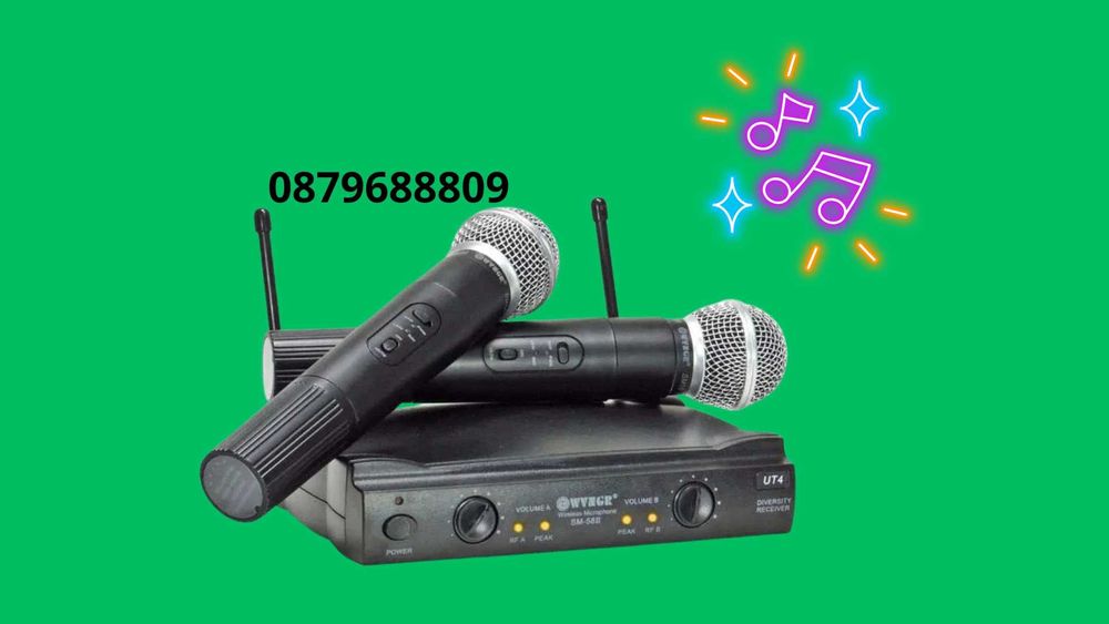 Безжични Микрофони SM 58 Двойка Комплект Професионални