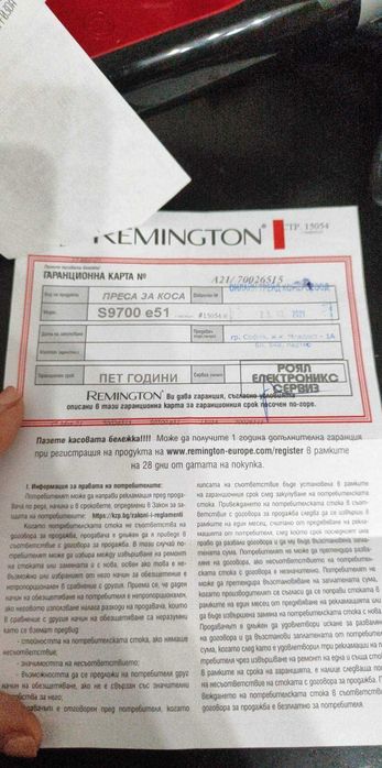 Преса за коса  Remington  SALON COLLECTION S9700