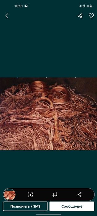 Приём металла медь