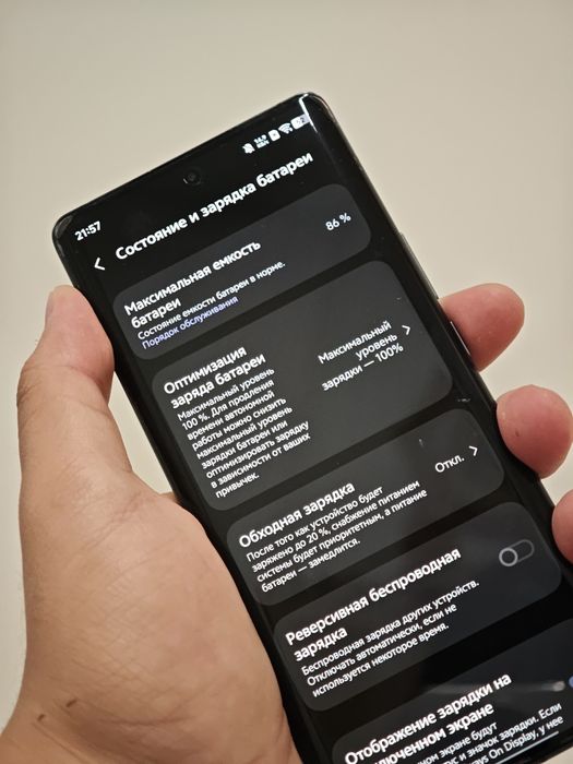 Vivo x90 pro + 512/12