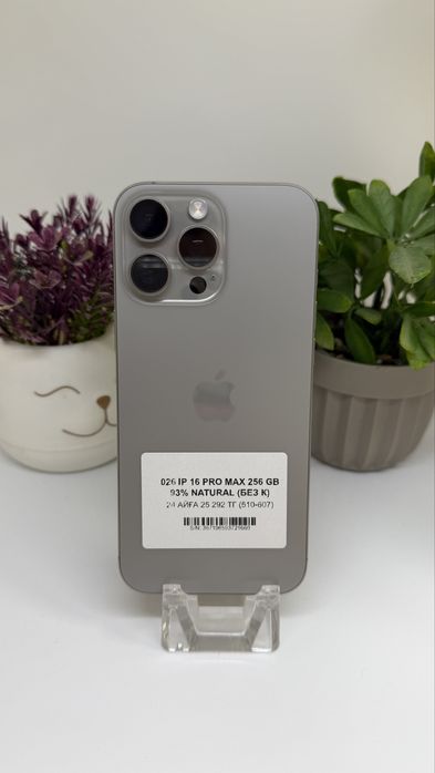 iPhone 16 pro max imei 21660 Pintelkz Munaily