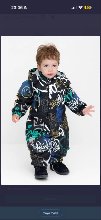 Комбинезон детский Crockid