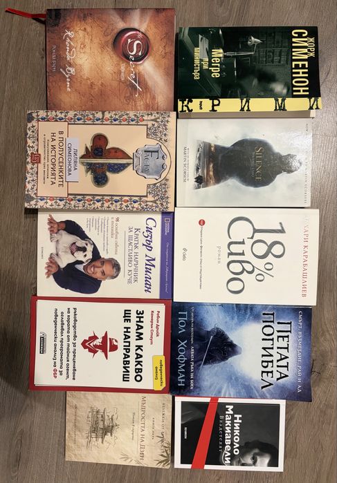 Книги, на един прочит