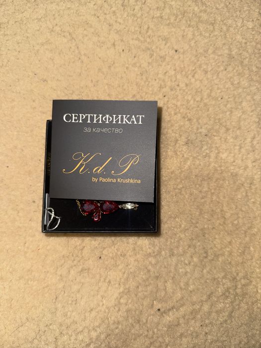 Камъни Swarovski бижу за корем