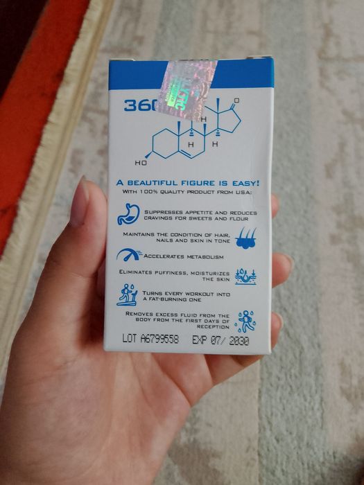 PRO LIPOLYTIC средство для похудения