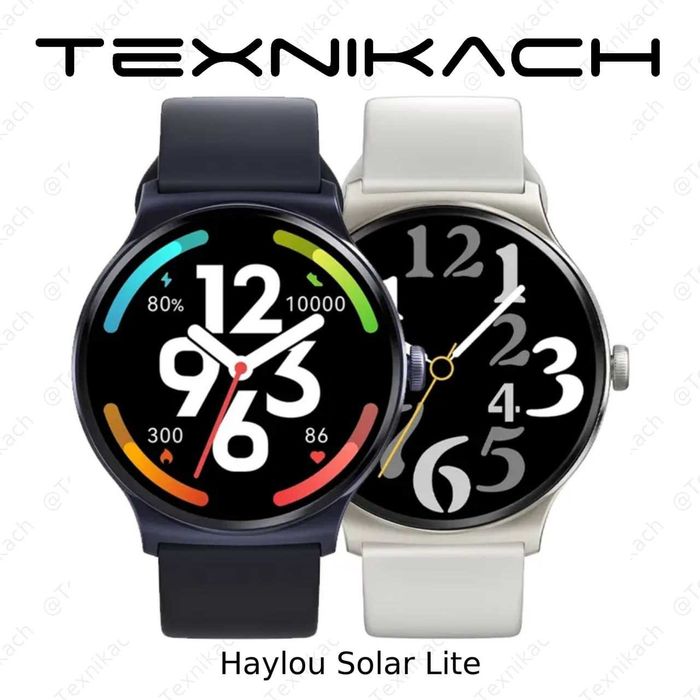 Новый Haylou Solar Lite Доставка