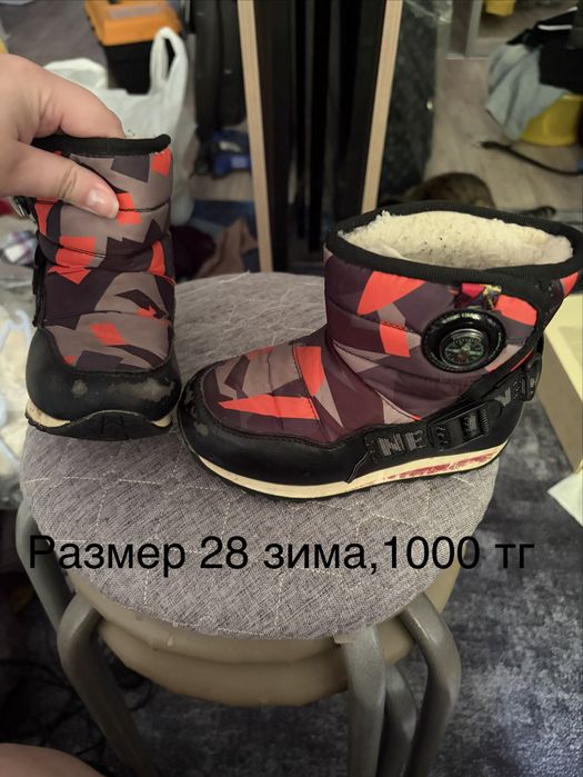 Детская обувь на мальчика