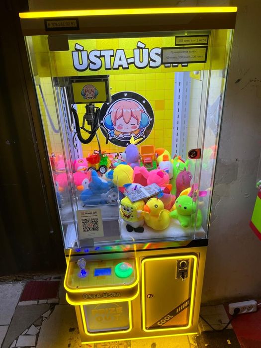 Продам один или два аппарата хватайки