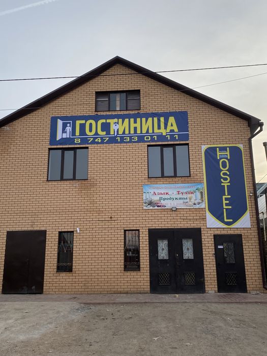 Гостиница хостел квартира посуточно