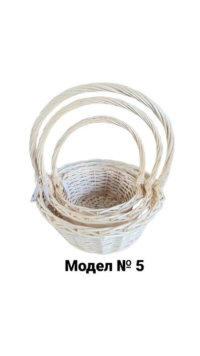 Разнообразие от комплекти плетени кошници на ЕДРО и ДРЕБНО - 2,3,5 бр