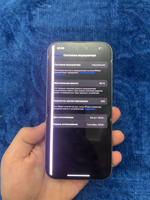 iPhone 15 Pro 128gb СРОЧНО