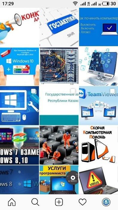 1с, 1c, Word, Ворд, Онлайн услуги, Установка любых программ, excell