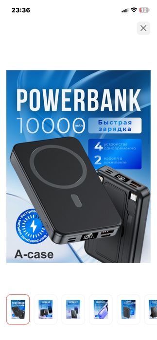 Внешний аккумулятор черный