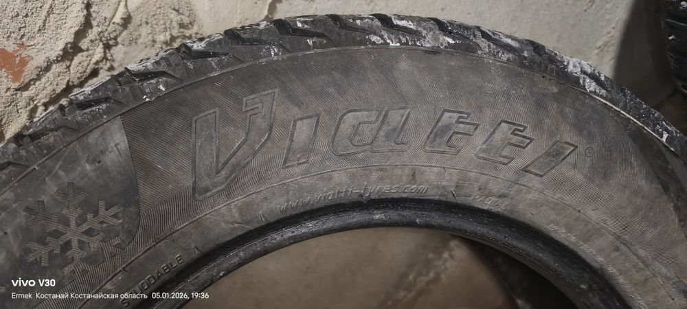 Комплект автошины