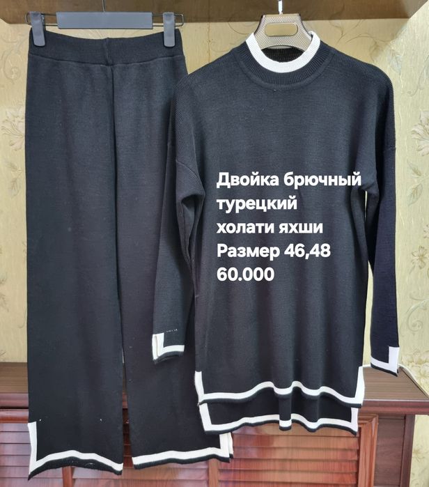 Женские одежды двойки