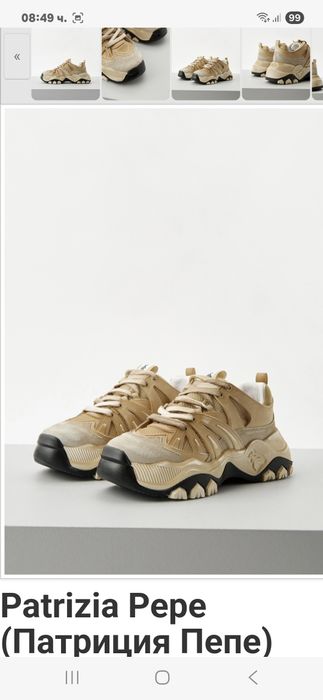 Оригинални дамски сникърси Patrizia pepe