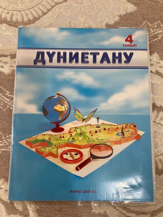 Книги для младших классов (4 класс)