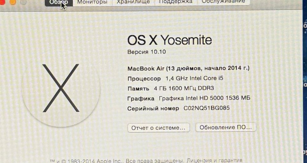 MacBook Air 13’ (2014)