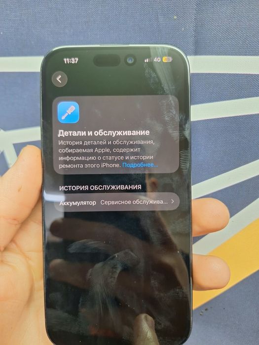15 айфон продам.