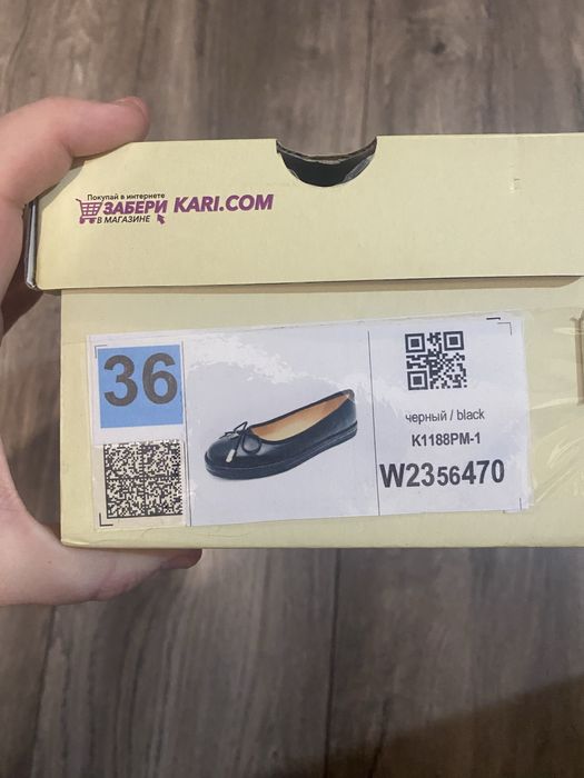 Женские балетки новые