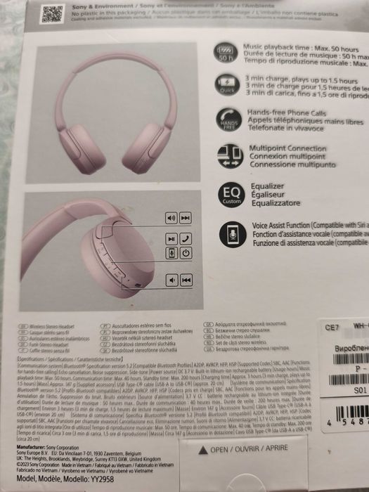 Безжични слушалки Sony WH-CH 520
