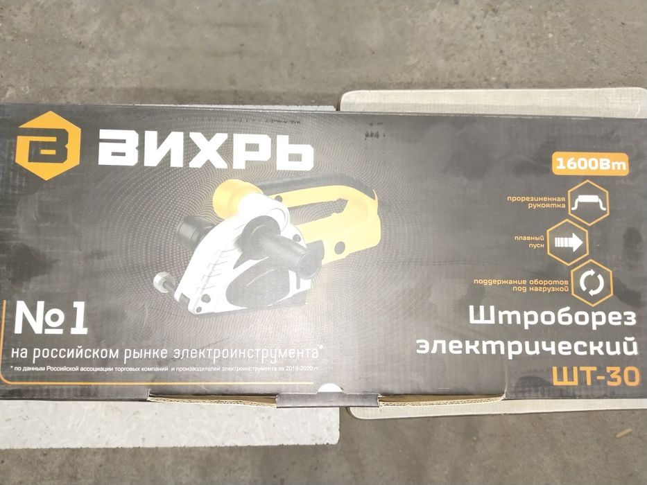 Услуги по электромонтажу