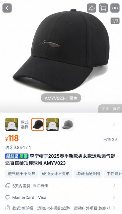LI NING Baseball Cap (Kepka)