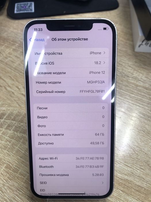Iphone 12 64 gb (TM79)