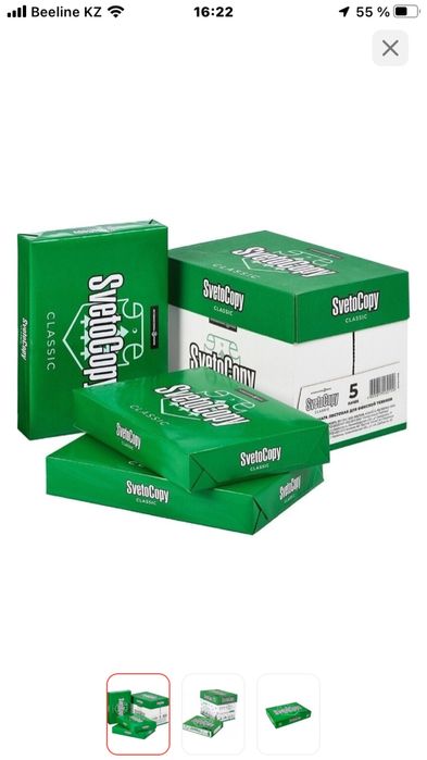 Продам бумага А4