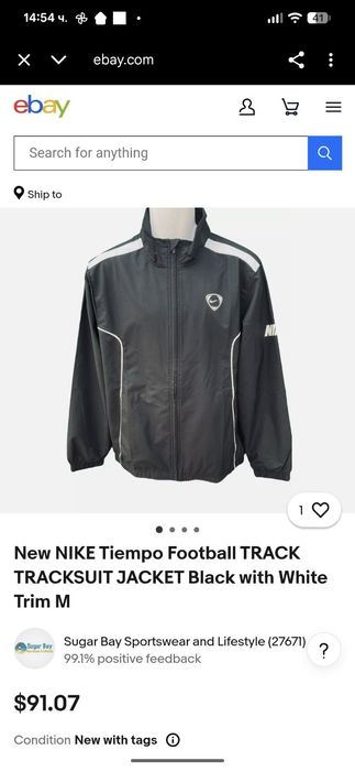 Мъжко яке Nike XXL